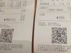 -蓉李记成都名小吃(二七万达店)