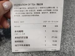 -喜茶(广州中山六路店)