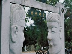 -崇武古城风景区
