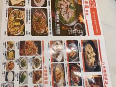 -全牛匠·乐山跷脚牛肉(西北旺万象汇店)