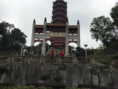 -大雁山风景区