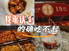 -江南环球港