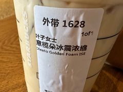 -星巴克臻选(嘉定疁城国际店)