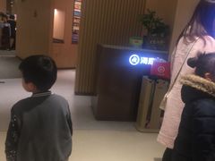 -海底捞火锅(关山保利店)