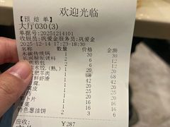 -洪长兴(广西北路店)