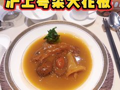 -皇朝会.经典传统粤菜(外滩店)