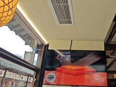 -乌记大厨餐厅