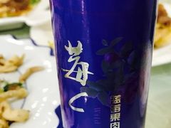 蓝莓汁-小城家宴