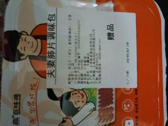 -紫燕百味鸡(仲盛店)