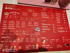 菜单-DQ·蛋糕·冰淇淋(万象城店)