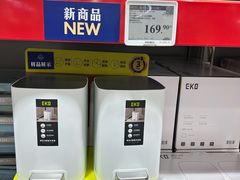 -山姆会员商店(西溪店)