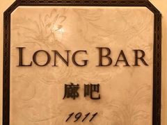 -上海外滩华尔道夫酒店