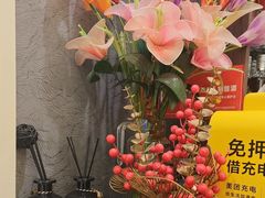 -成事园(真北店)