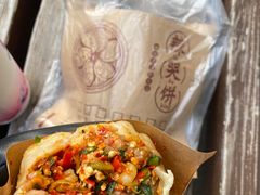 -辣哭饼(七宝老街店)