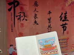 -万达广场(北京槐房店)