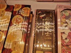 -好利来(望京中福店)