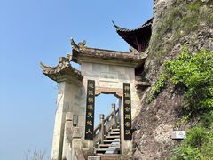 -大慈岩风景区