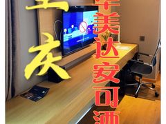 -重庆观音桥华美达安可酒店
