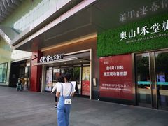 门面-必胜客(嘉兴八佰伴店)