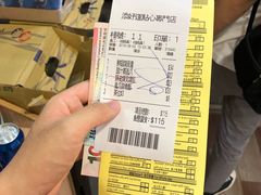 -添好运点心专门店(中环IFC店)