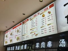 -武圣羊汤·西北面(朝阳门店)