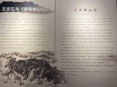 -马鞍山市博物馆