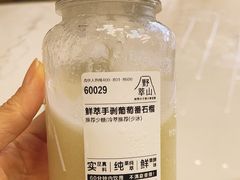 番石榴巨峰葡萄-野萃山·潮汕厚果汁(十亩地店)