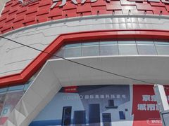 -万达广场(沈阳铁西店)
