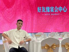 -好友缘酒家(会展中心店)