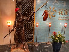 -花家八爷府(王府井·故宫店)