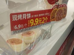 -味多美蛋糕(苏州街地铁店)
