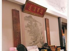 -香园茶社·金陵小灶(老门东店)