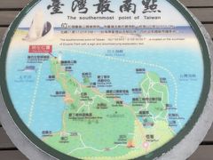 -鹅銮鼻公园