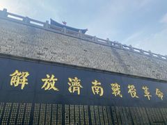 -解放阁