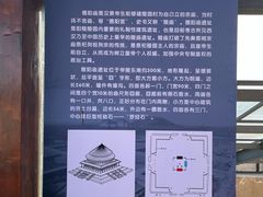 -汉景帝阳陵博物院