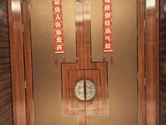 -唐山富力洲际酒店-唐缘中餐厅