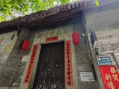 -小洲村