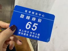 -同仁验光配镜(中心店)