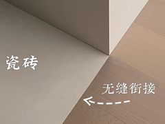 -居丽装饰空间设计(总部)