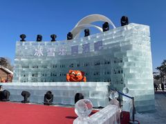 -长春世界雕塑园冰雪艺术天地