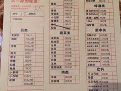 iphone_upload_pic-船奇蒸汽海鲜·闽菜(八市海鲜总店)