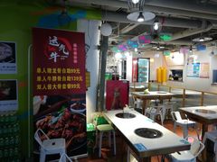 大堂-运气牛自助酱大骨火锅(南京东路店)