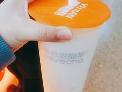 -爷爷不泡茶NOYEYENOTEA(武汉佰港城创始店)