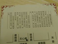 android_upload_pic-湘潭九龙鱼头店(城南西路店)