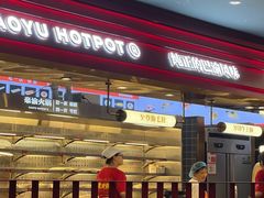 -豪渝火锅(宜昌水悦城店)