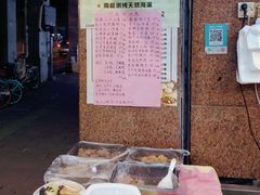 -惠爱餐厅