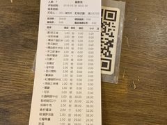 账单-小龙坎老火锅(北京三里屯店)