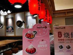 -鲜芋仙(时尚天河店)