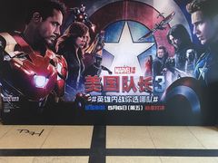 -大光明电影院(南京西路店)