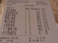 android_upload_pic-恒宝和宴(合生广场店)